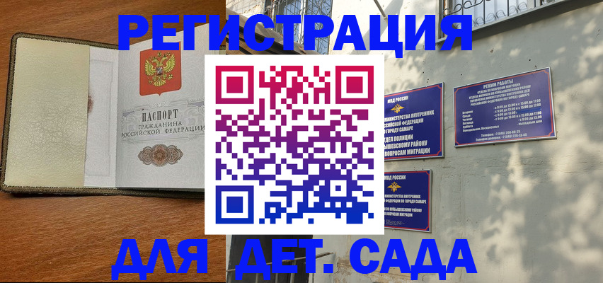 пропишу в квартире в Осинниках